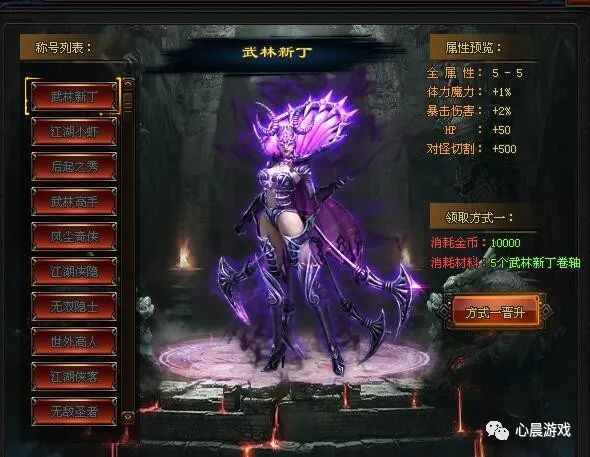 【新服首发】江湖奇缘单机版：代金券直充，34个门派、挑战地狱模式、多种剧情线路，隐藏副本