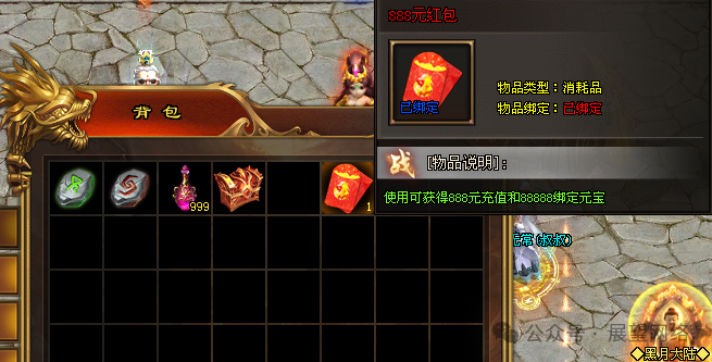 神兽大陆超级神兽宠物，全屏吸怪，全屏飞机 ，超超级爽！！！