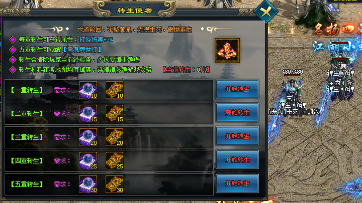 星动山河群无恙，殒命逆天神魔降。沉天裂地帝王相，默语醉歌道无量