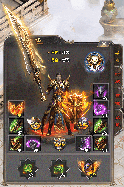 新服发布-10点00开测|↘|超变高爆【天降红包充值好打火爆PK】五行赋能天道碑真言 签到送充值!