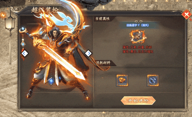 新服发布-10点00开测|↘|超变高爆【天降红包充值好打火爆PK】五行赋能天道碑真言 签到送充值!