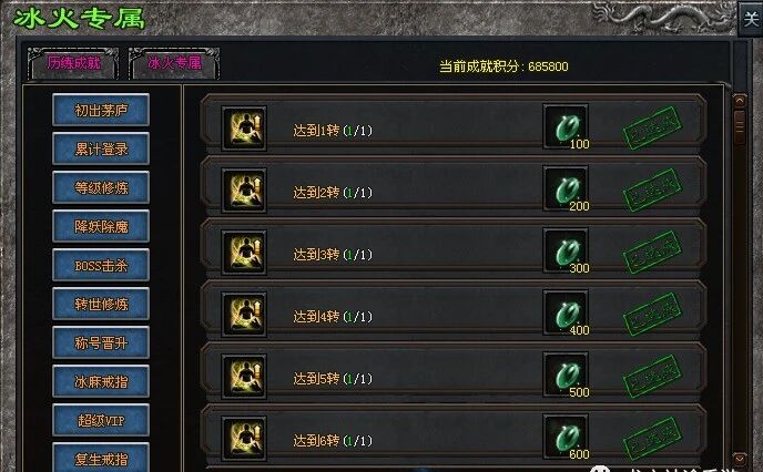 【50元满-冰火之篆单职业】激情版本,上万件专属神器,让你每次上线都充满探索感!