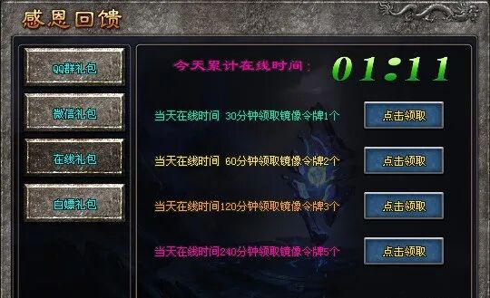 【50元满-冰火之篆单职业】激情版本,上万件专属神器,让你每次上线都充满探索感!