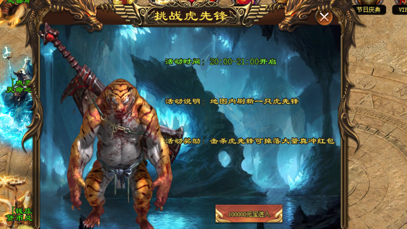 『刀光神途』福利超变【天命忘忧】开局8888丶满V0消费丶冠名免费日充白嫖礼包,直购全靠打