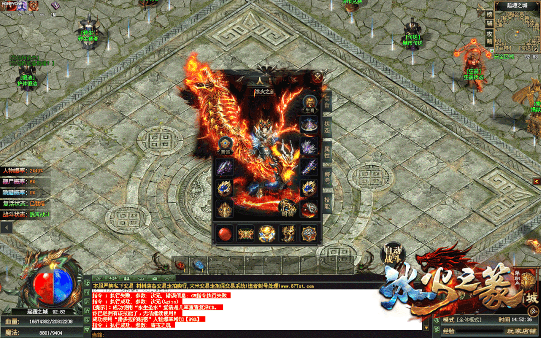 【冰火大专属单机版首测】100可冠名,一人一区,超大世界无限探索