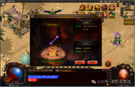 3355神途独家超变《一战封神》3战区开启,超低消费超爽玩法!