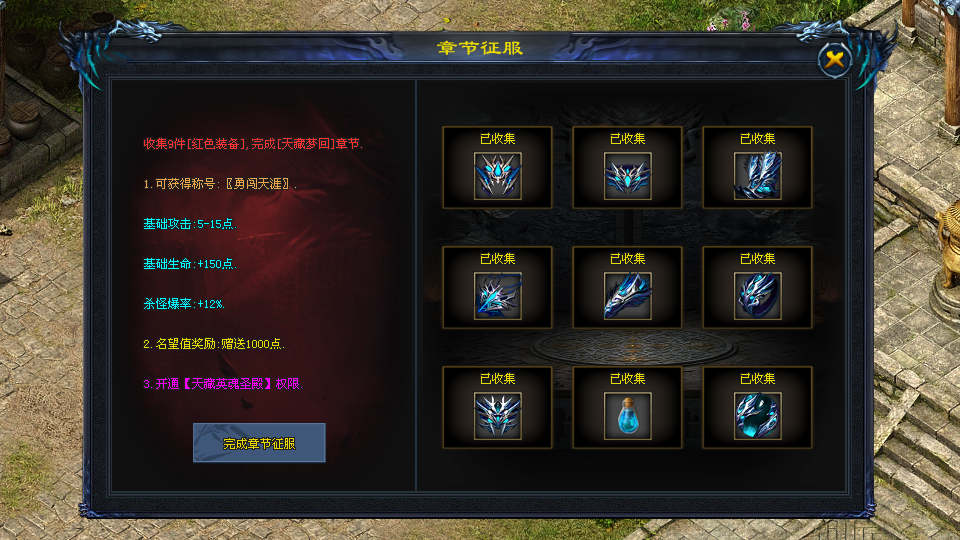 玄幻大作长期耐玩，福利拉满，散人通关小资起飞！