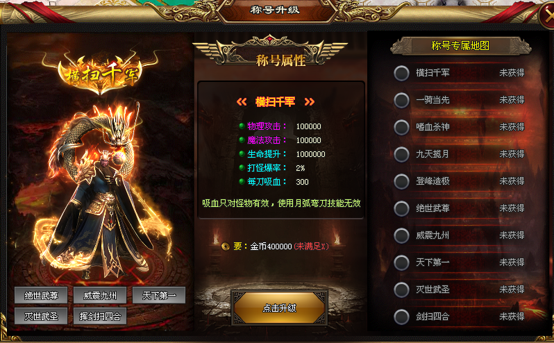 《起源大陆》刀刀切割，散人的天堂，一切靠打