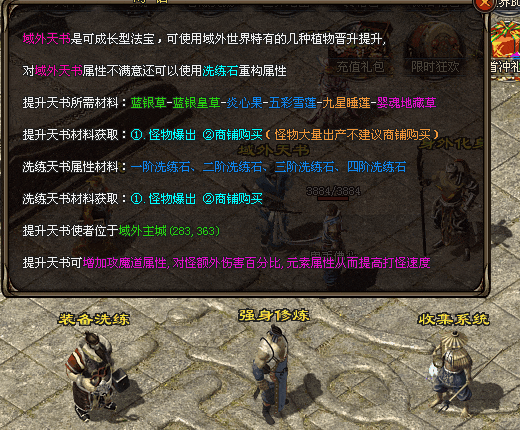 【全新域外沉默专属跨服版】一人一区+多种跨服玩法，特色影分身，完美继承人物属性，搭配成长神器，N种流派组合，玩法多样不枯燥