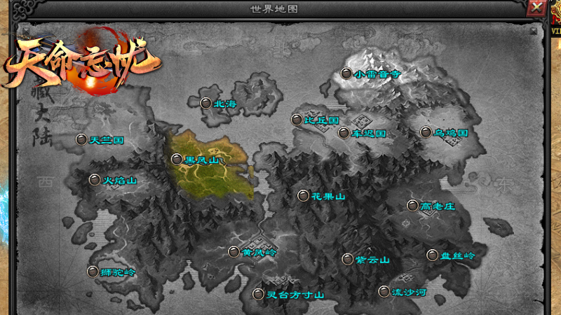 『刀光神途』福利超变【天命忘忧】开局8888丶满V0消费丶冠名免费日充白嫖礼包，直购全靠打