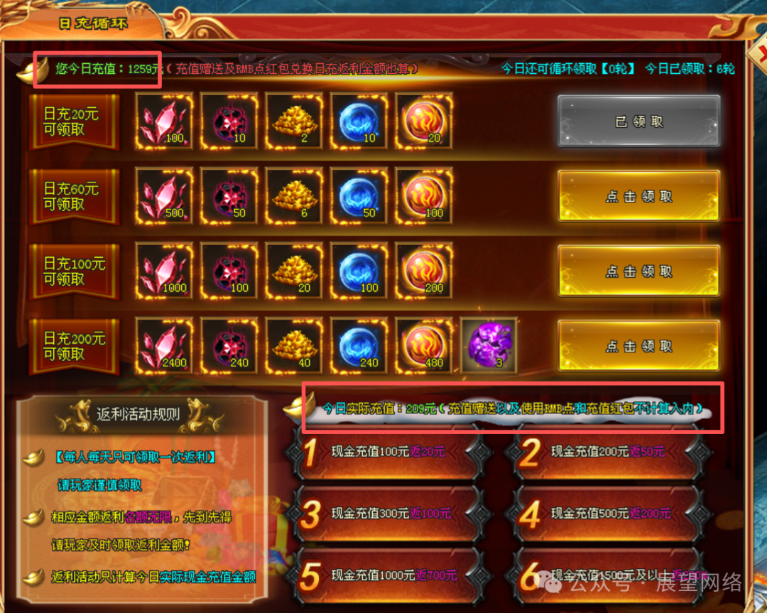 『情怀神途』首发【只手遮天】上线1千路费可以领取日冲循环冠名可以打，而且很快玩法简单画面清爽没有乱七八糟的礼包