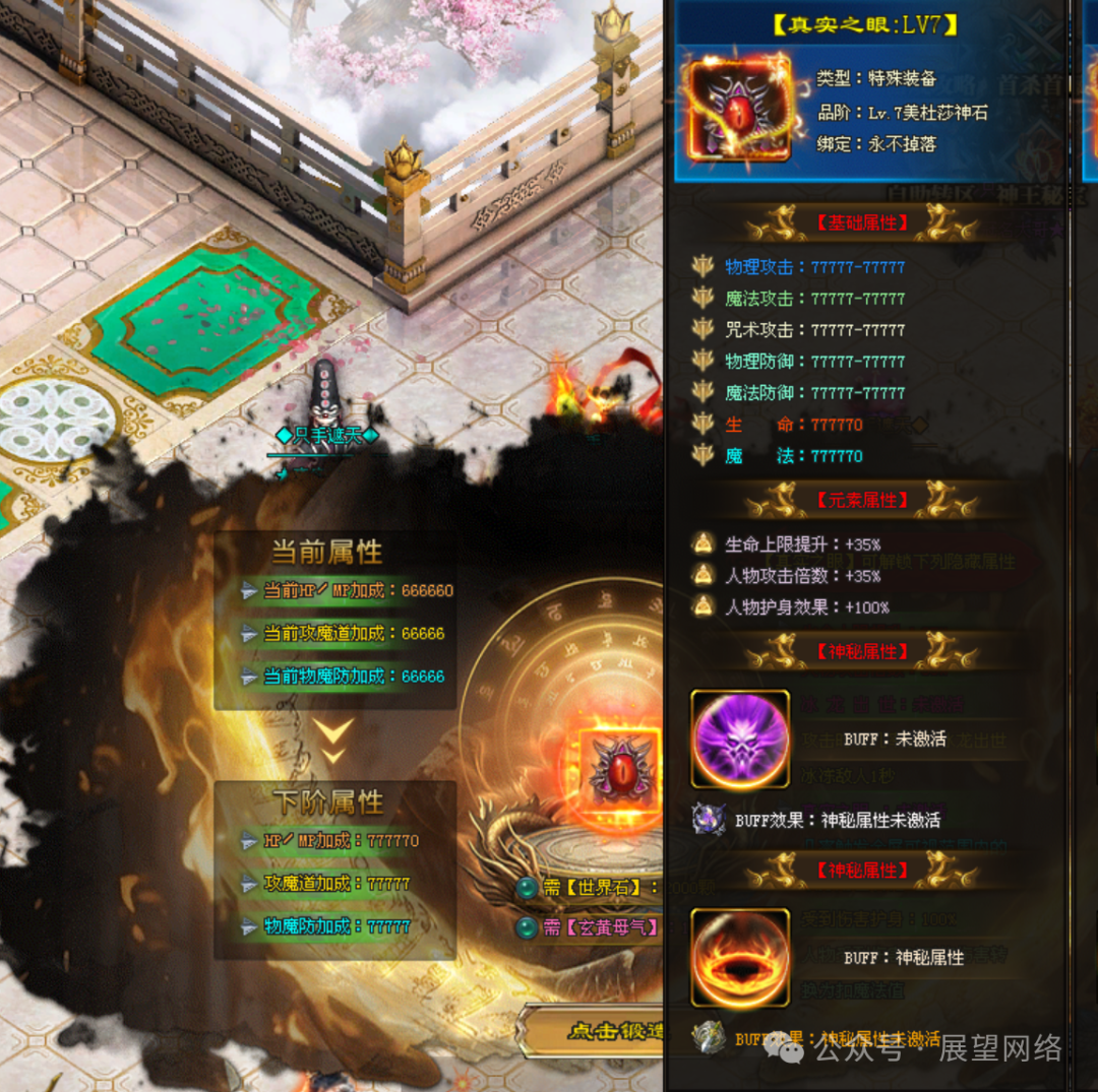 『情怀神途』首发【只手遮天】上线1千路费可以领取日冲循环冠名可以打，而且很快玩法简单画面清爽没有乱七八糟的礼包