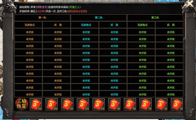 牛马超变单职业：上线送八千八路费，首充解绑仅需1元，打造散人激情大服！