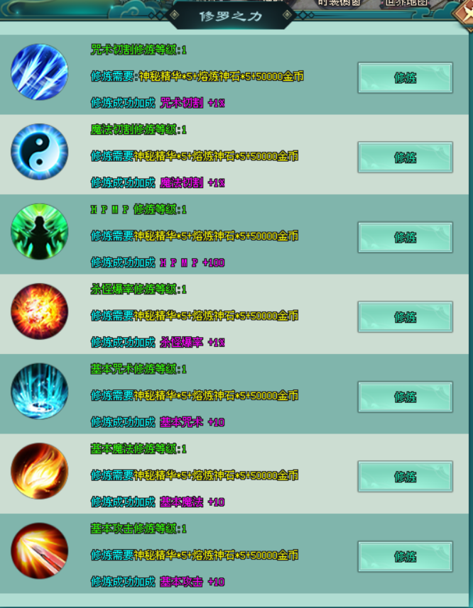 【龙之神途4款单机新游】今晚19:00同时开服!一人包区清BOSS,跨服团战燃激情!(上)