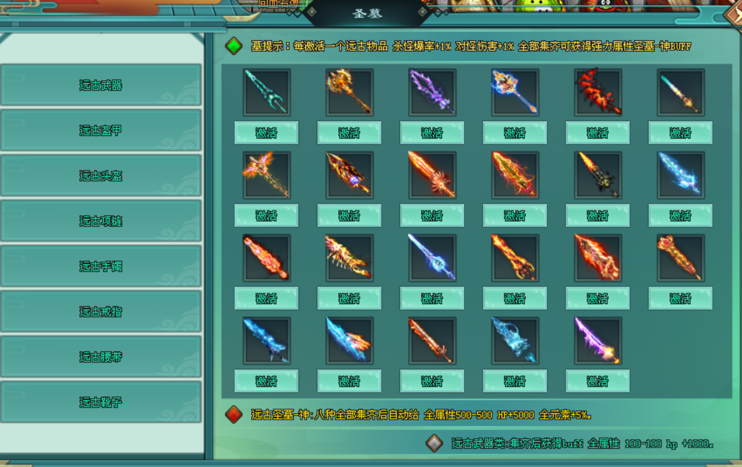 【龙之神途4款单机新游】今晚19:00同时开服!一人包区清BOSS,跨服团战燃激情!(上)