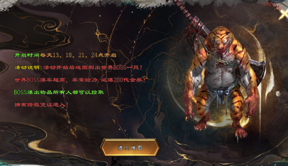 【龙之神途4款单机新游】今晚19:00同时开服!一人包区清BOSS,跨服团战燃激情!(上)