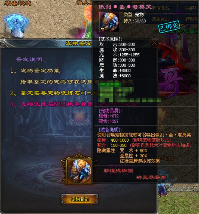 【龙之神途4款单机新游】今晚19:00同时开服!一人包区清BOSS,跨服团战燃激情!(上)