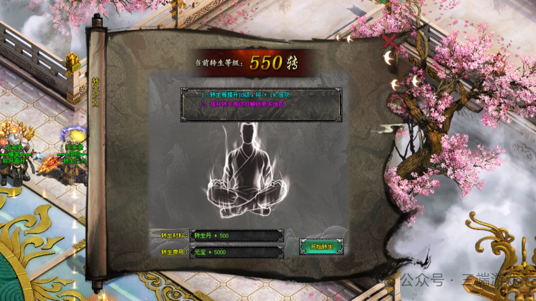 独家长久稳定开合区【天帝录超变】在线夏日狂欢即送10亿元宝！累充500倍充值！全图爆真实充值、rmb可兑换充值！礼包免费领到手软