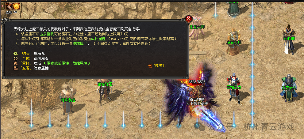 青云神途 15 职业 +全新玩法上线! 福利翻倍全攻略