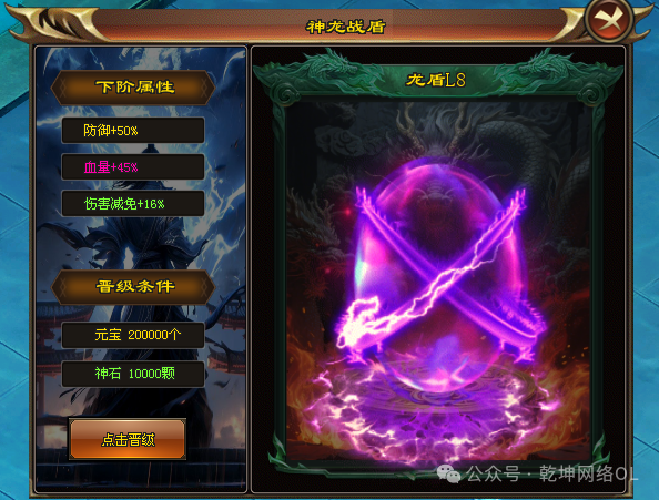 玄武区，新功能多玩法，福利大爆，散人也可终极！