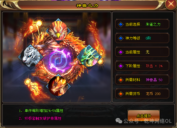 玄武区，新功能多玩法，福利大爆，散人也可终极！