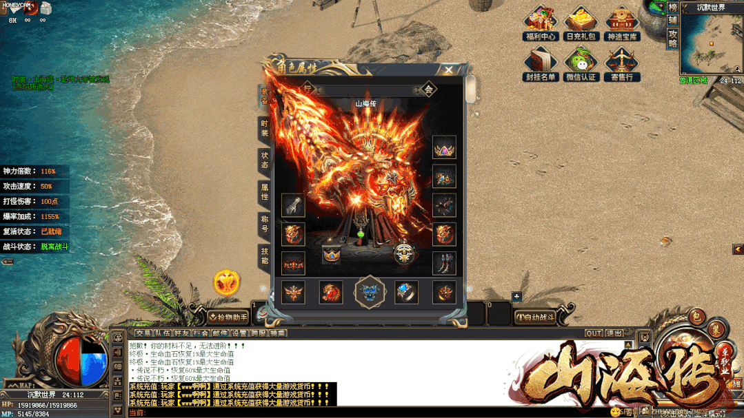 神途独家【山海传单职业】新区开启 绝对绿色良心 boss爆率超高 收益爽到爆 超多大陆 无尽探索 是真正的散人耐玩长期服!