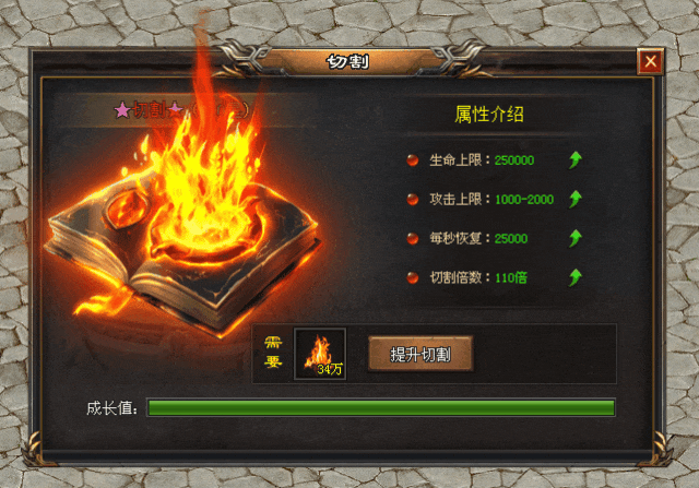 新服开区：【苍穹第二季】上线送海量充值红包，白票冠名，散人天堂，激情无极限！等更多特色玩法等你来解锁！