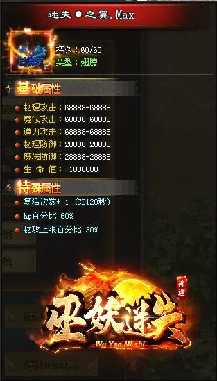 新服发布-10点00开测|↘|超变高爆【天降红包充值好打火爆PK】五行赋能天道碑真言 签到送充值！