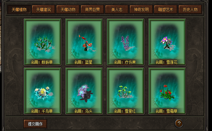 绿洲神途｜用工匠精神制作的复古微变合击。