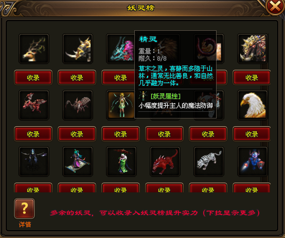 龙吟神途｜十分神秘的景象被掩盖在这层层景象之下，谁能解开谜题，破解盛世虚无之谜