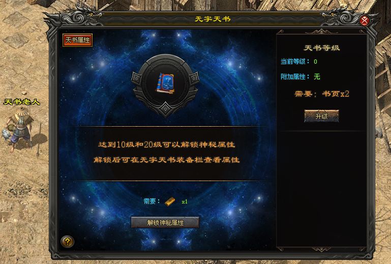 龙门神途｜兽魂技能搭配天书技能，变幻莫测