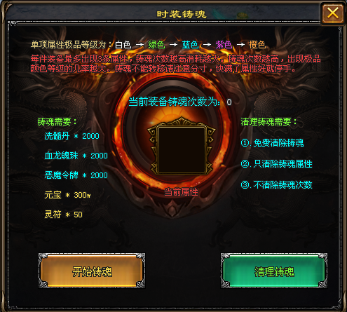 新站首区:今日重磅开启【老冰雪-高爆】苍穹新版