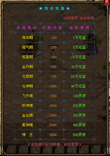 新站首区:今日重磅开启【老冰雪-高爆】苍穹新版