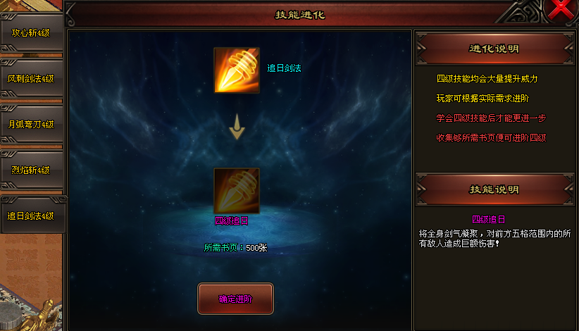 【神途联盟】云雾行,微变三职业,梦幻宠物、千件专属、4级技能进阶,慢节奏,持久耐玩