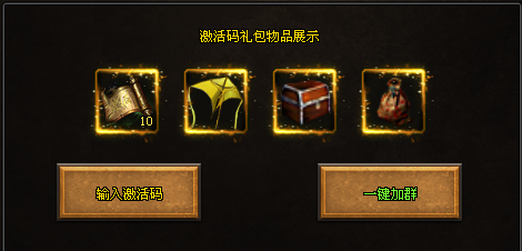 【神途联盟】云雾行,微变三职业,梦幻宠物、千件专属、4级技能进阶,慢节奏,持久耐玩