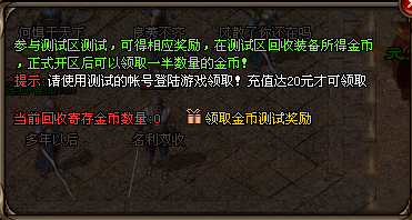 【神途联盟】云雾行,微变三职业,梦幻宠物、千件专属、4级技能进阶,慢节奏,持久耐玩