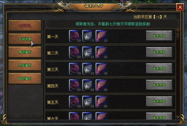 《斗之沉默》首战首区-专属剧情-上千件专属神装,无隐藏爆率,等你来挑战!