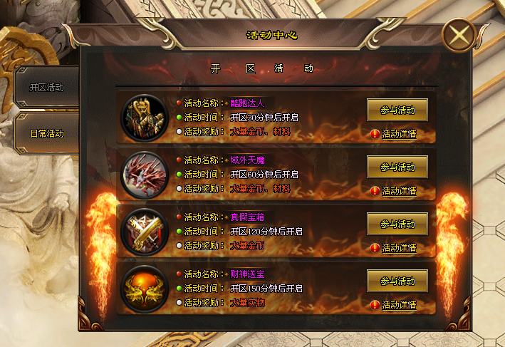 今日新区〓天剑神途〓霸者归来〓神石锻造解锁隐藏属性,宝宝升级获得大量加成