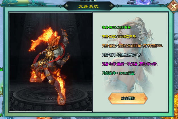 鲲鹏神途｜英雄们打造出大部分魔法物品率领部队彼此厮杀