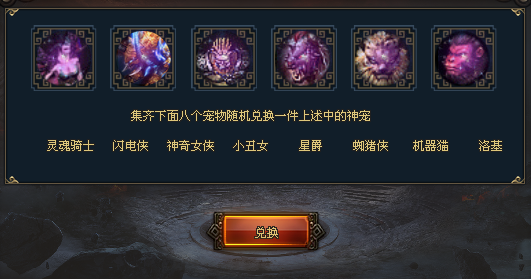 鲲鹏神途｜经历过炼狱，才会向往天堂，从地狱里爬出来的人，不会再惧怕深渊
