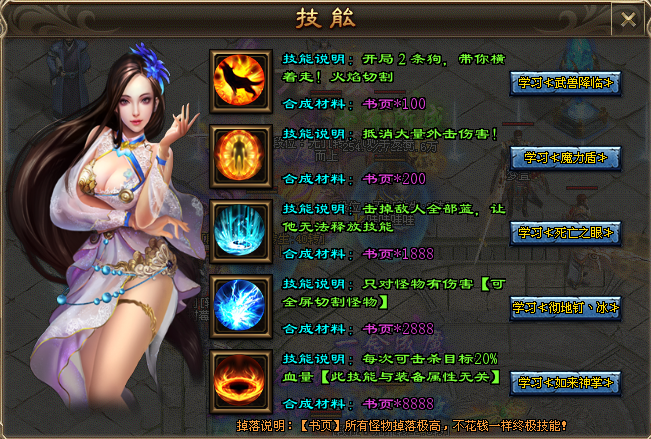 君王神途｜血海深仇，远远望去，路的尽头通向哪里。