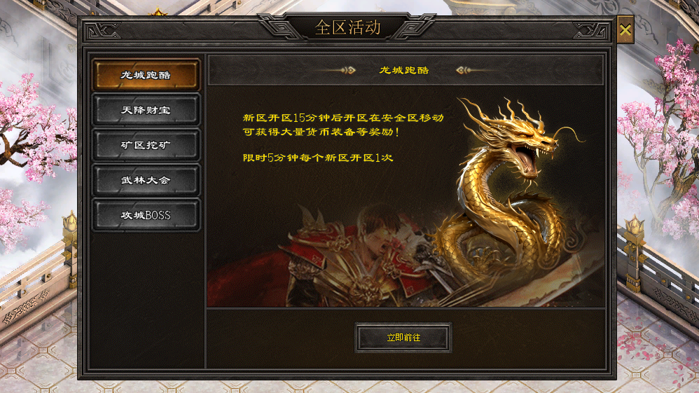 今日新区〓赏金神器〓器灵搭配技能激活特殊效果，炼体等级压制额外伤害加成