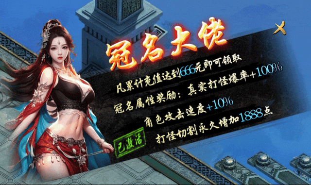 《斗之沉默》首战首区-专属剧情-上千件专属神装，无隐藏爆率，等你来挑战！