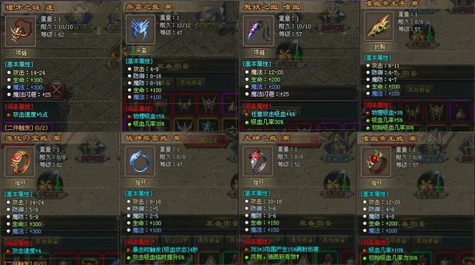 （上）【原始专属三职业首测】68可购888，全新技能上线，黑无常宝宝、千件自式专属