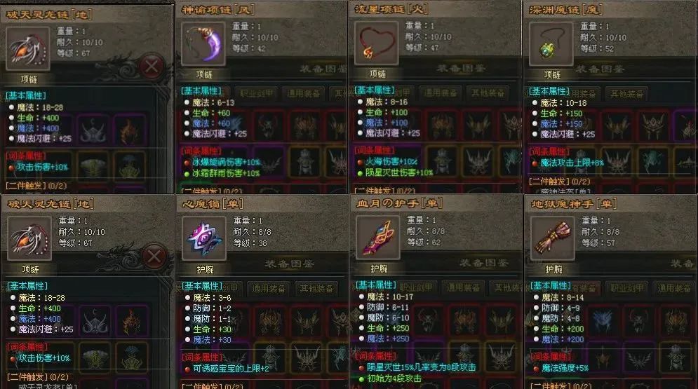 （上）【原始专属三职业首测】68可购888，全新技能上线，黑无常宝宝、千件自式专属