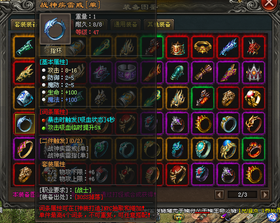 （上）【原始专属三职业首测】68可购888，全新技能上线，黑无常宝宝、千件自式专属