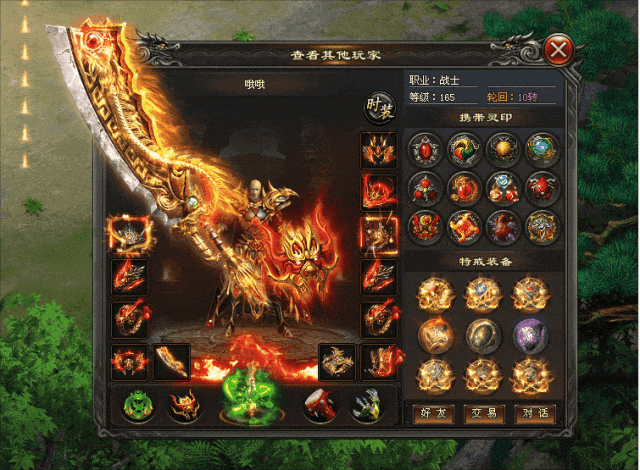 （上）【原始专属三职业首测】68可购888，全新技能上线，黑无常宝宝、千件自式专属