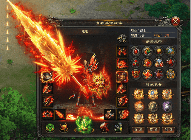 （上）【原始专属三职业首测】68可购888，全新技能上线，黑无常宝宝、千件自式专属