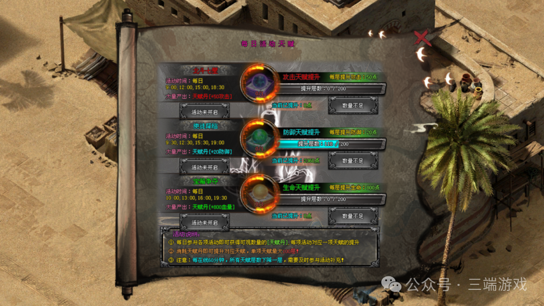 独家长久稳定开合区【天帝录超变】在线夏日狂欢即送10亿元宝！累充500倍充值！全图爆真实充值、rmb可兑换充值！礼包免费领到手软