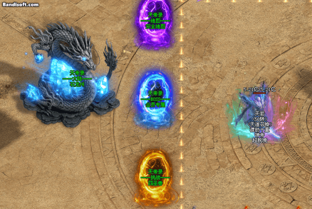 独家长久稳定开合区【天帝录超变】在线夏日狂欢即送10亿元宝！累充500倍充值！全图爆真实充值、rmb可兑换充值！礼包免费领到手软